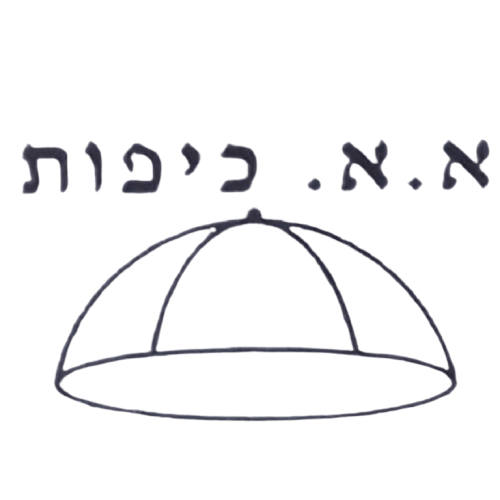 	א.א. כיפות