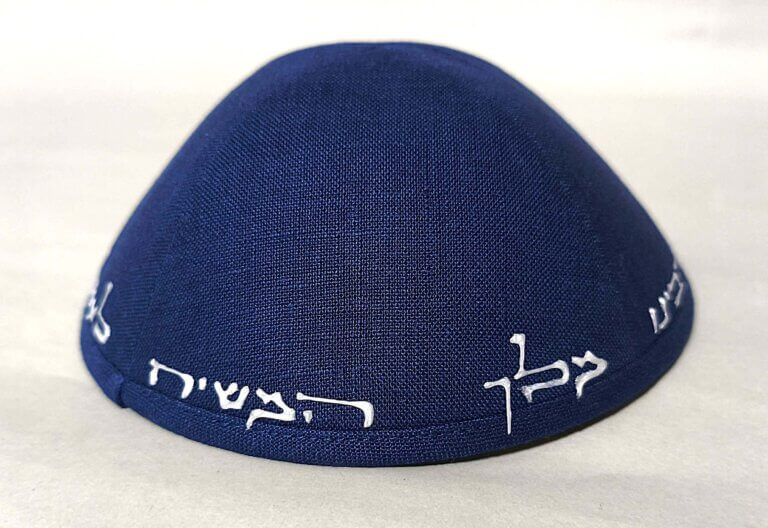 כיפה כחולה פשתן מלמוש