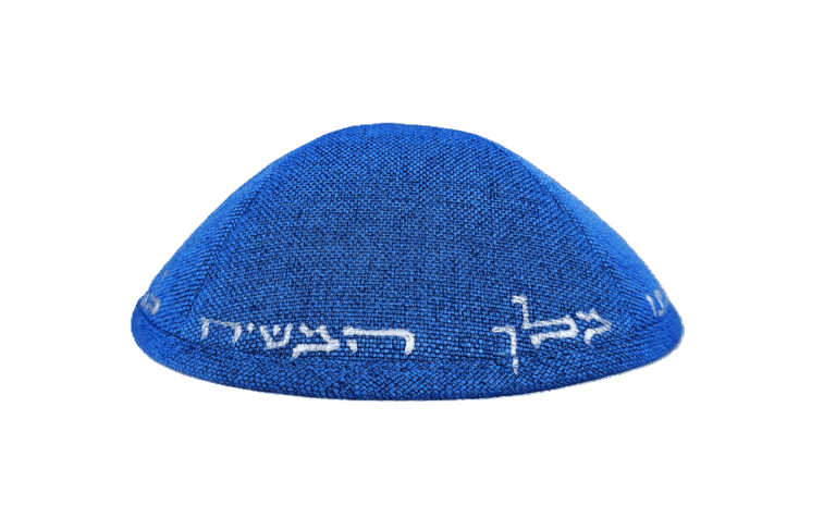 יודאייקה כחול רויאל1