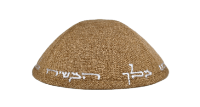 יודאייקה חליפה חום זהב - 113